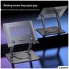 ThinkPlus Adjustable 360° Rotating Laptop Stand