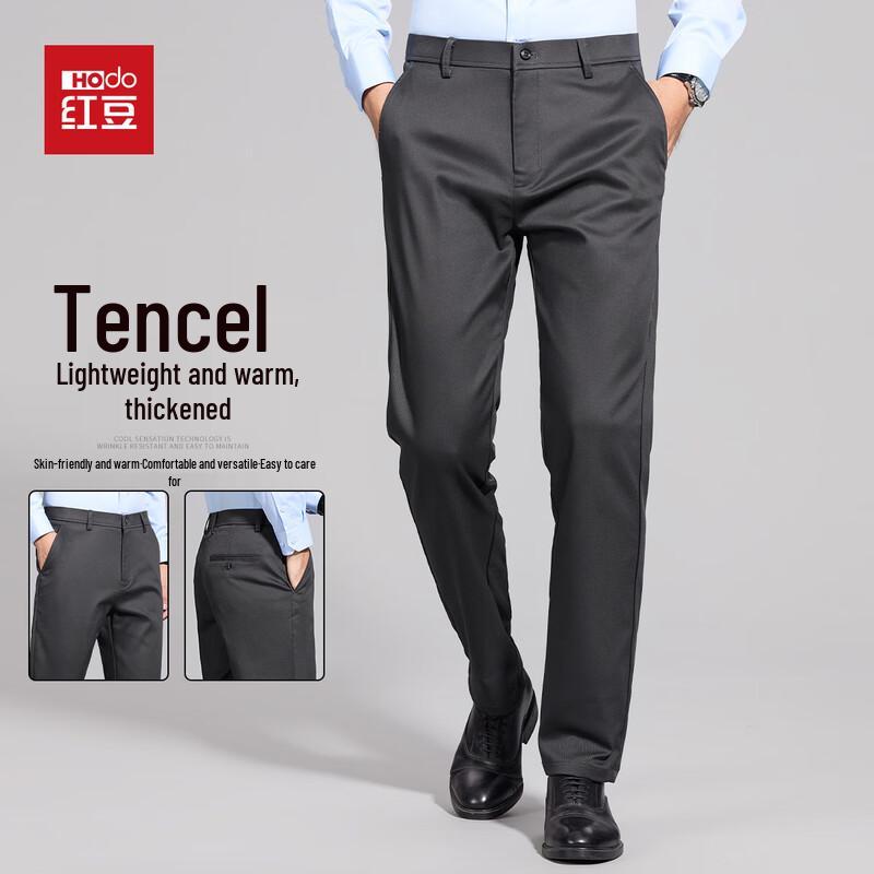Hodo Men's Autumn/Winter Tencel Cotton Casual Business Trousers