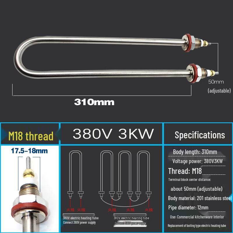 

Juqing M18 3KW Stainless Steel U-Type Electric Heating Element