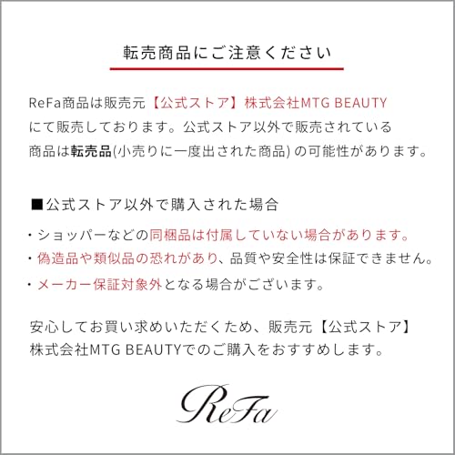 [Official Store Exclusive] ReFa ION CARE SHAMPOO TREATMENT SET MTG Damage Repair