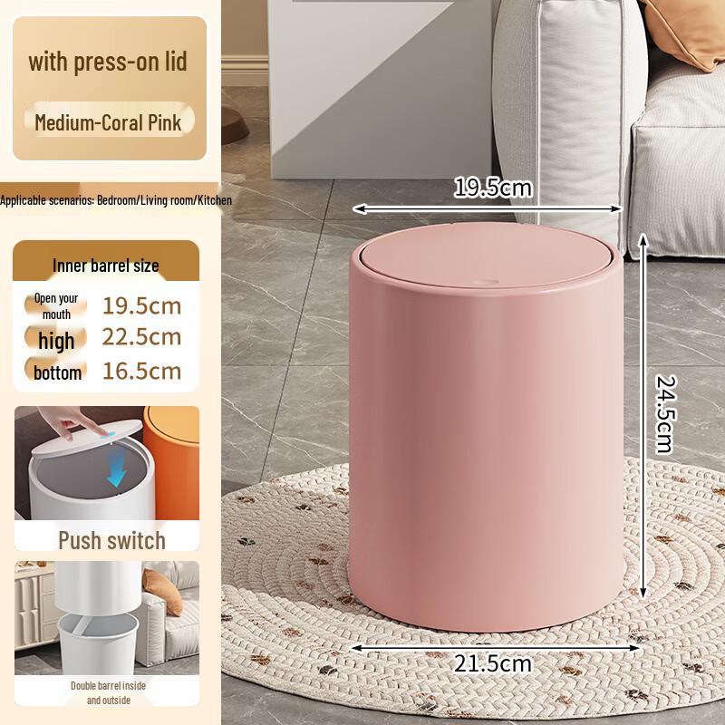 Boyiduo Double Barrel Press-Type Trash Can