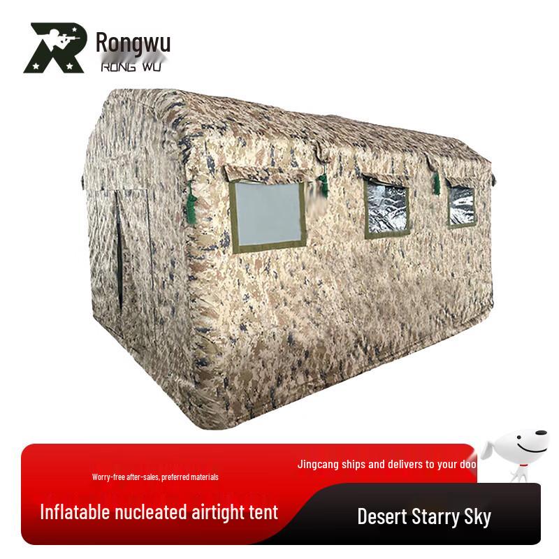 Rongwu Inflatable Airtight Inspection Tent