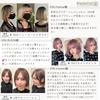 [BrightLala] Women's Bob Short Wig, Natural Full Wig, Side Bangs hf1915-TRT
