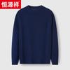 Hengyuanxiang Men's 100% Cashmere Round Neck Thick Knit Sweater 48988