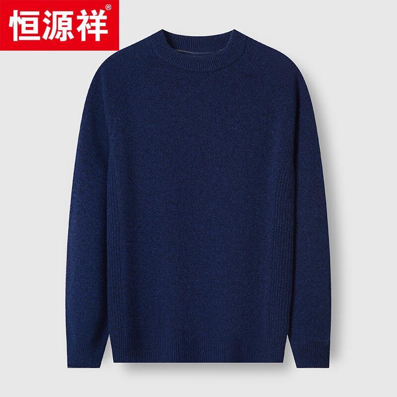 Hengyuanxiang Men's 100% Cashmere Round Neck Thick Knit Sweater 48988