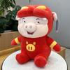Cute Ggbond Plush Toy Doll Pillow Figure Birthday Gift For Boys Girls