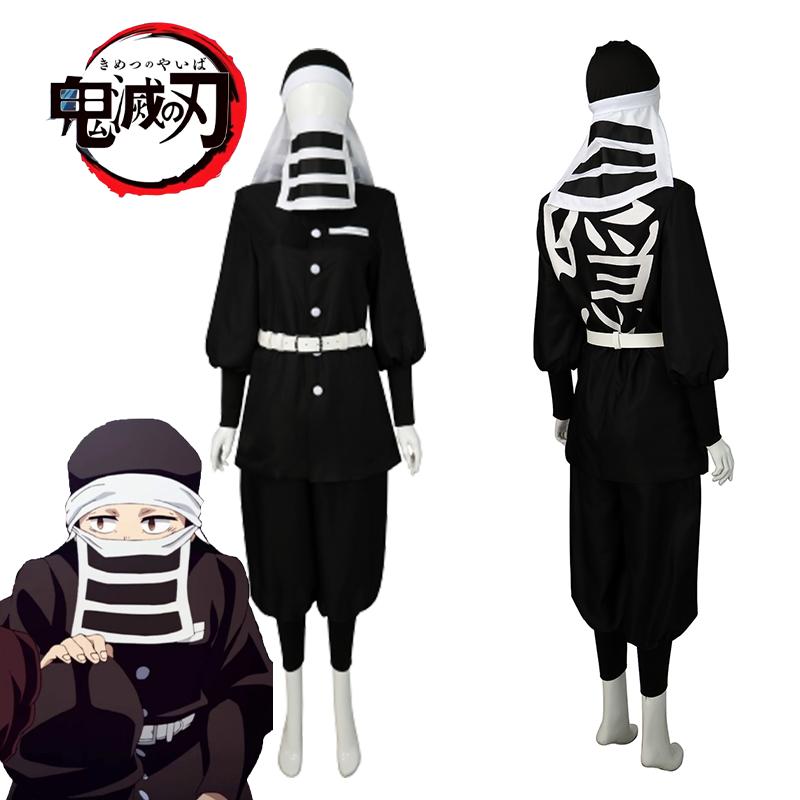 Slayer Demon Gotou Cosplay Costume Uniform Halloween Outfit Carnival Party Prop