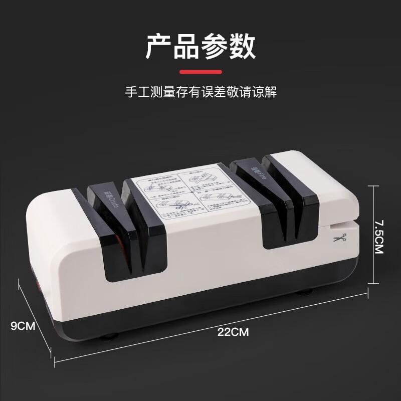 Электрическая многофункциональная точилка для ножей Baijie