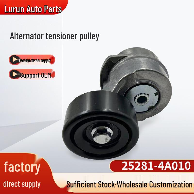 Hyundai Engine Belt Tensioner Pulley 25281-4A010 TL