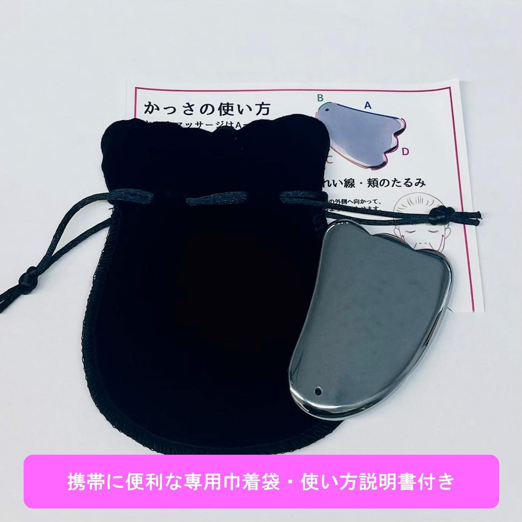 Terahertz Gua Sha Beauty Plate for Full Body Massage Care Feather-Shaped (Face, Head, Neck, Shoulders, Back, Abdomen, Feet, etc.) - Self-Massage