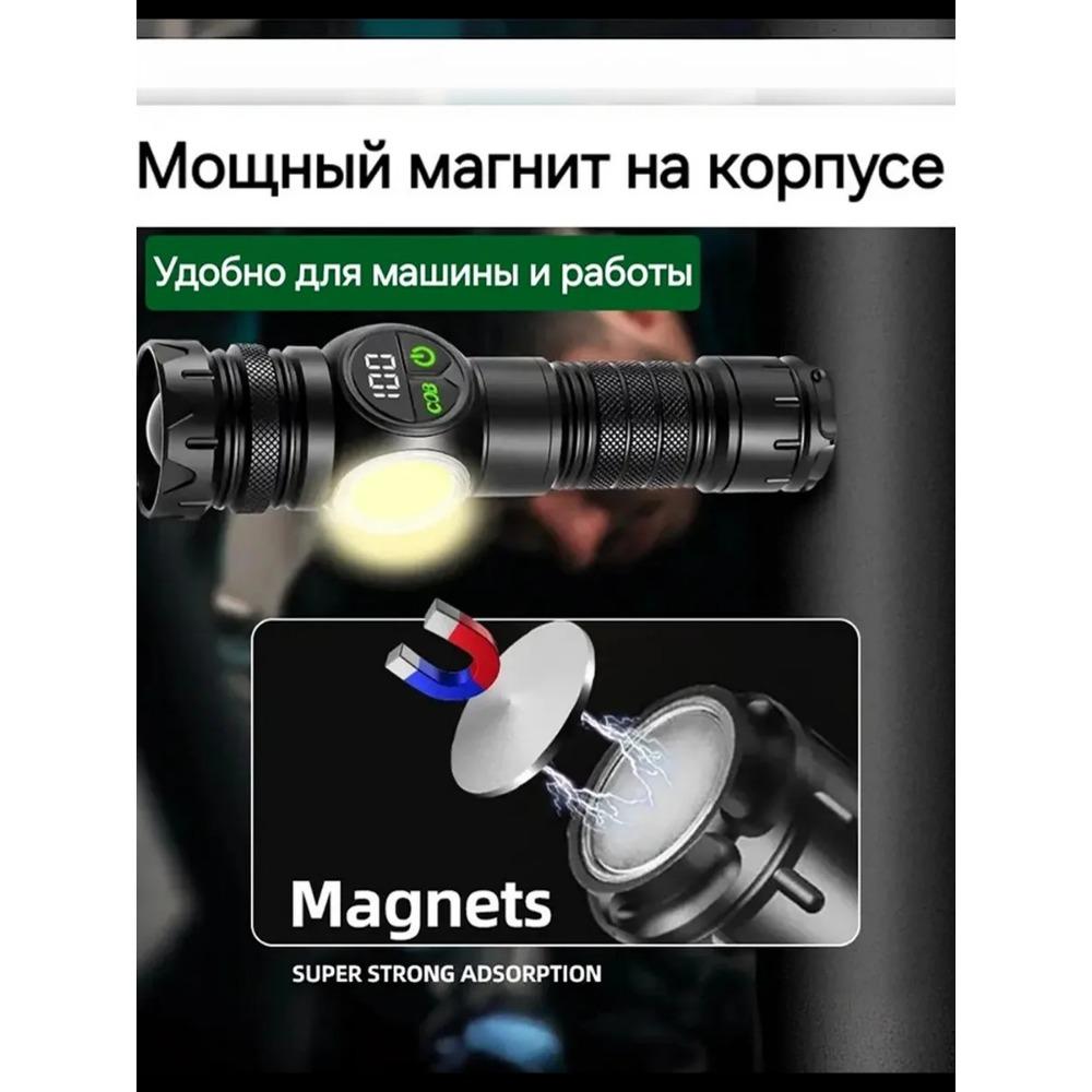 Rechargeable Magnetic Super Bright Flashlight with COB Side Light Long Range Zoom 16Hrs Runtime Waterproof for Camping