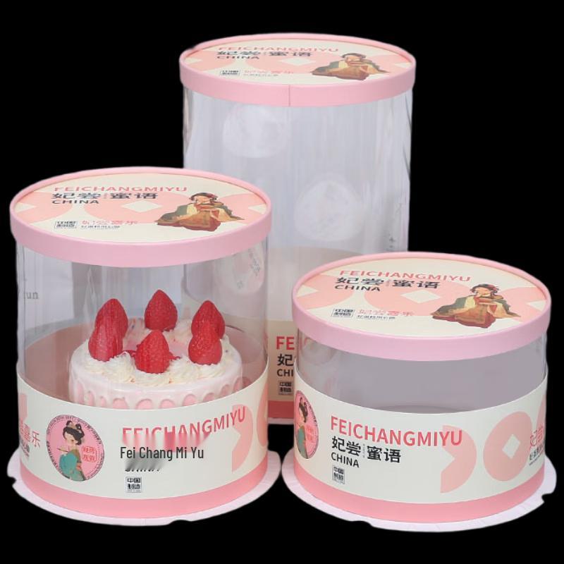 Deou Xingguang 6-inch Double-Layer Round Transparent Cake Boxes (5 Sets)
