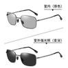 Folding Photosensitive Color-Changing Sunglasses, Alloy Frame Square Outdoor Polarized Driving Sunglasses For Men'S Driving
