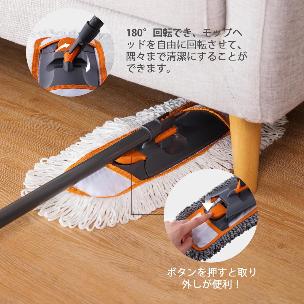 CLEANHOME Podlaha Pro Suché a Mokré 360 Stupňů Roztažitelný Pro Podlahu Vhodný pro Čištění Bez Žinylky 3 Hadry Součástí Mop, Mop, Podlaha, Rotace,