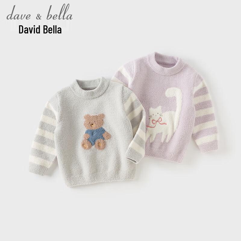 DaveBella Kids' Mock Neck Chenille Pullover Sweater