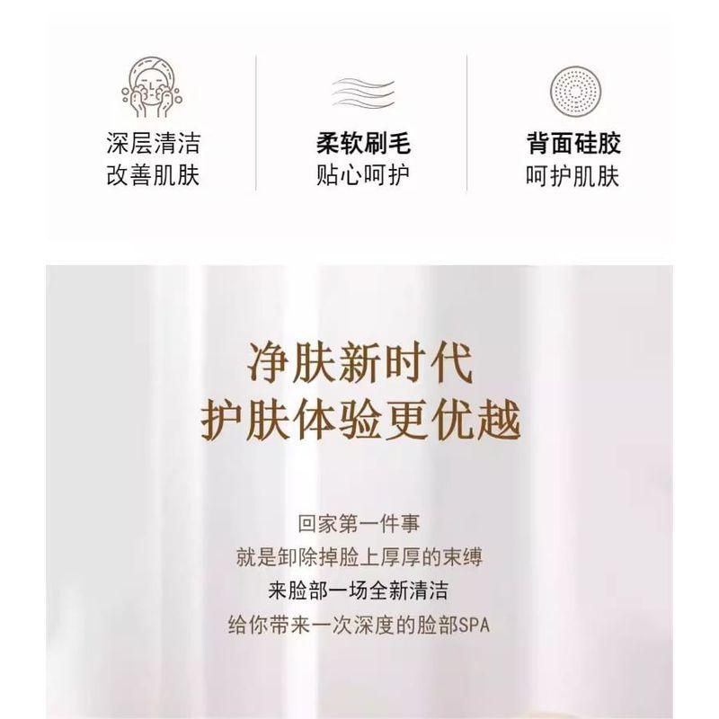 Trikeel - Animal Ear Dual Side Face Wash Brush (Various Designs)