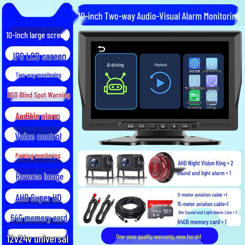 360° Panoramic Truck Dashcam with Four-Way Monitoring, HD Full-Color Night Vision, and Reversing Camera for 12V/24V Systems.