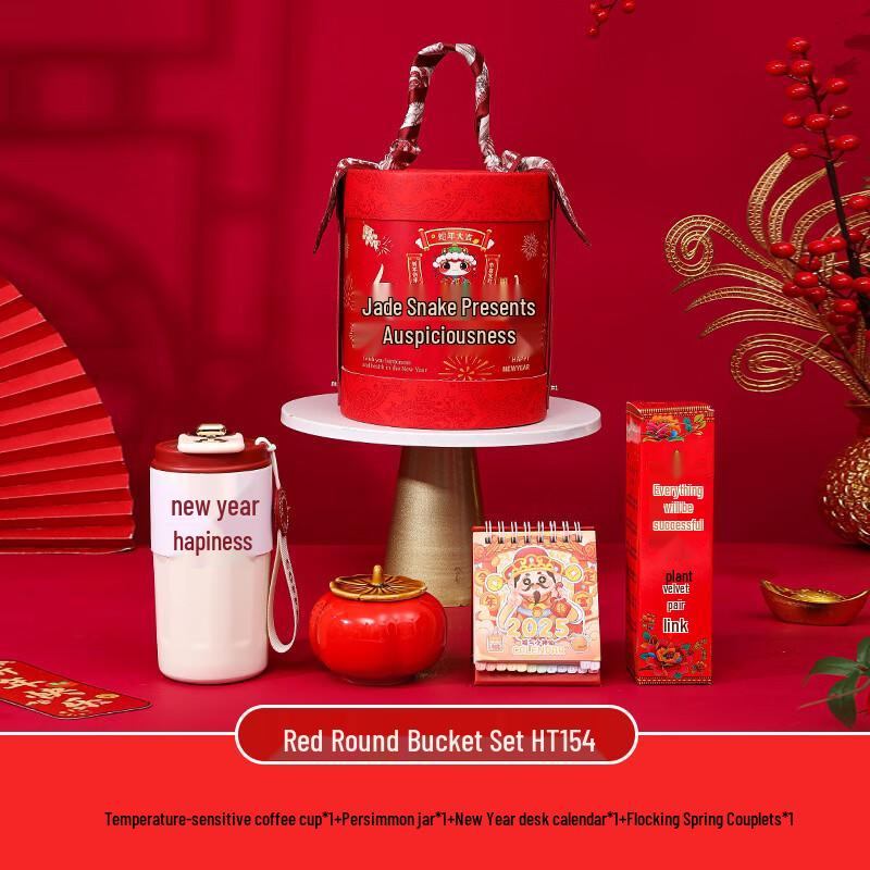 Chinese New Year Snake Year Blessing Gift Set
