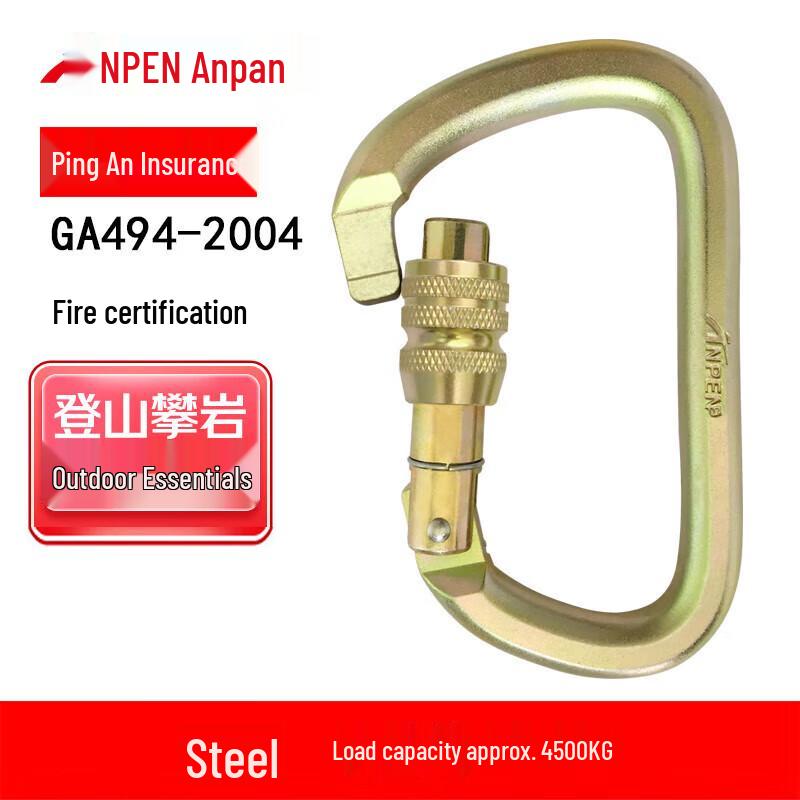 

ANPEN Outdoor Climbing Safety Lock & Quickdraw