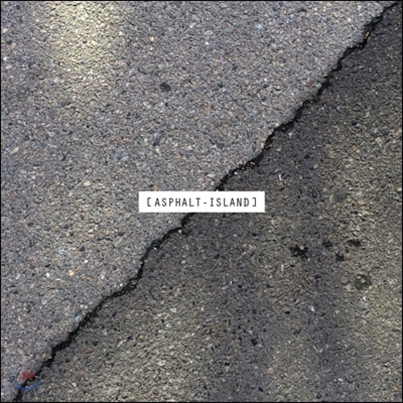 

Asphalt Island (Asphalt Island) 1st Album - Asphalt Island
