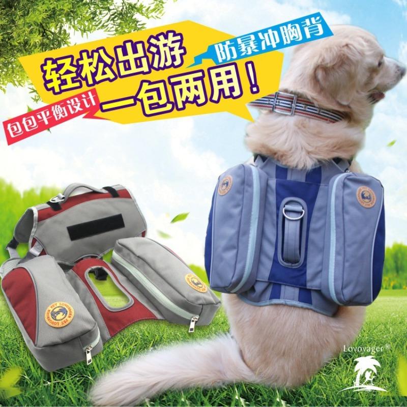 Detachable Dog Backpack Harness – Large-Breed Travel Saddle Bag For Golden Retriever Samoyed Hiking Walking Supplies