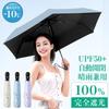 Best Memory Foam Complete Light UV Heat Suitable for Rain or Memory Foam Folding Lightweight 6 Compact for Men and Women Answer Parasol, Blocking,