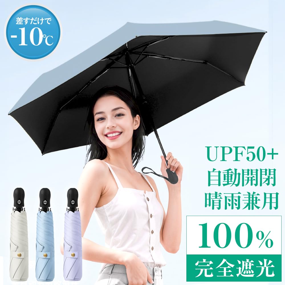 Best Memory Foam Complete Light UV Heat Suitable for Rain or Memory Foam Folding Lightweight 6 Compact for Men and Women Answer Parasol, Blocking,