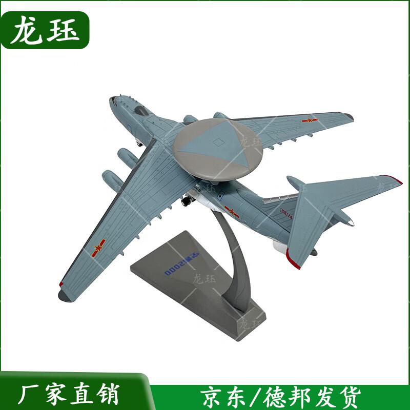 J-2000 Early Warning Aircraft Model