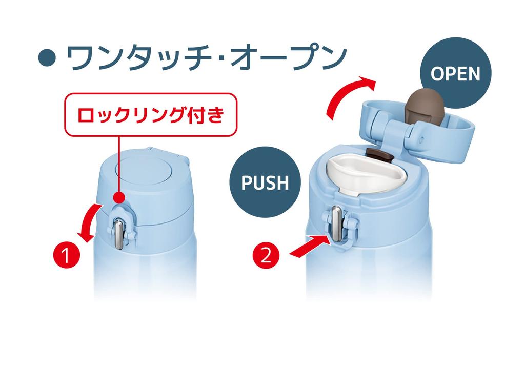 Thermos Vacuum Insulated Portable Light LB Mug, 350ml, Blue, JOH-350