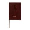 Hobonichi Techo 2027 Hobonichi 5-Jahres-Planer (2027-2031) [A6-Format]