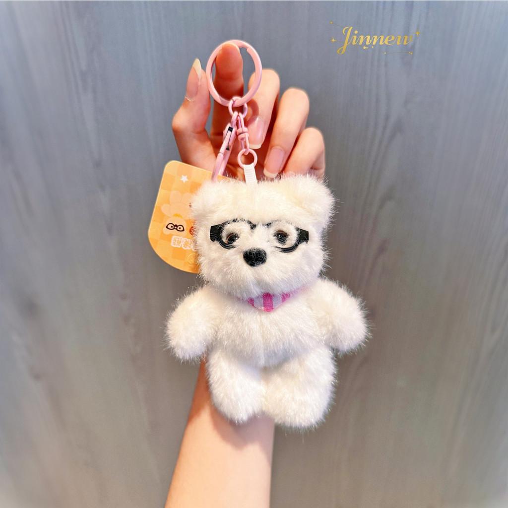 

Plush Bear Keychain With Glasses For Kids And Teens Collectors белый