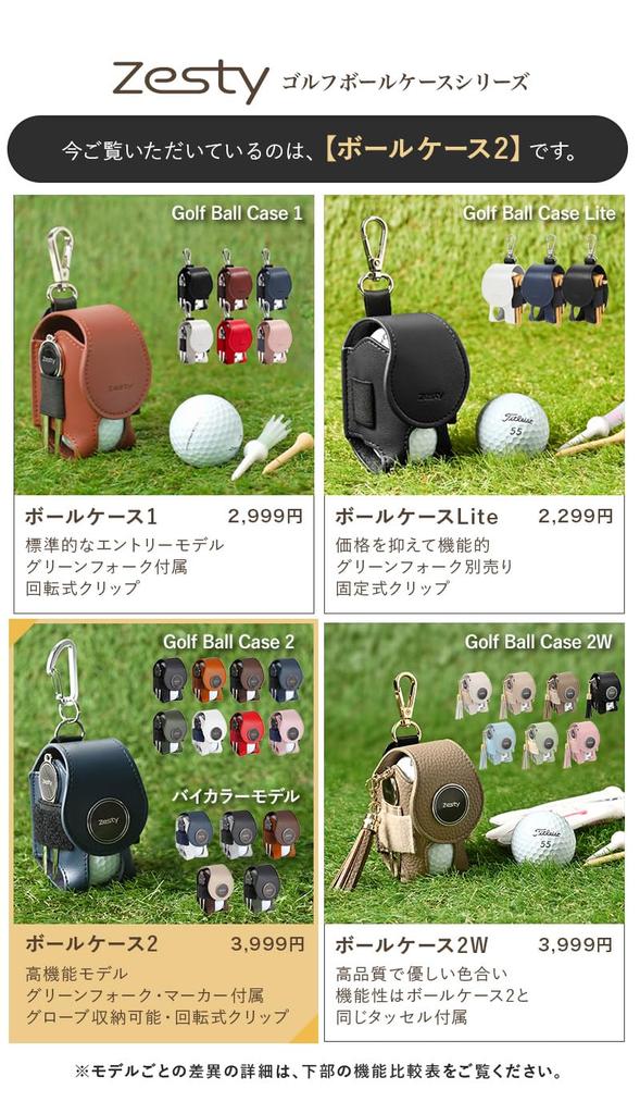 Zesty Golf Ball Case 2 Golfballveske for spillere som er spesielt opptatt av funksjonalitet Grønn gaffelmarkør (kamel, vanlig type)