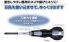VESSEL HAZSEL Ball Grip Drill Bit HAZSEL Bit X Through-Type (with +2 100) 230HW-2
