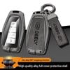 2022 Geely Binyue Key Cover: Boyue, New Binyue, Star Rui Car Shell for Men