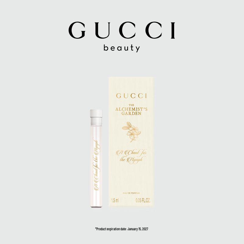 GUCCI Alchemist s Garden A Chant for the Nymph Perfume Sample