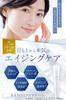 NANOA Eye Human Stem Cell EGF Eye Made In Japan Cream, Dermatologist-Recommended, Care, Anti-Aging Care, Exosomes, Ceramides, Additive-Free, (1)