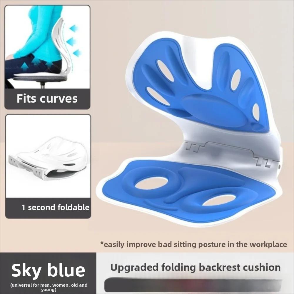 

Foldable Back Support Cushion Soft Comfortable Chair Waist Cushion Adjustable Lightweight Buttocks Chair Mat Computer Chair синий