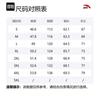 Anta Variety Training Collection Down Jacket Men's Pure White/All Over Print 152517916-1