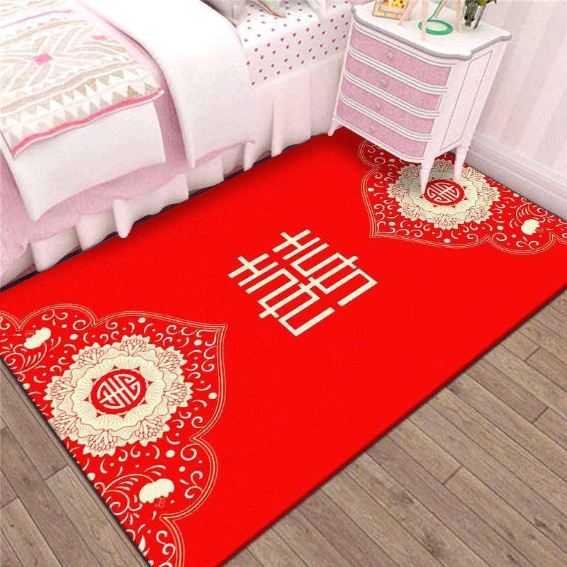 Romantic Red Wedding Bedside Carpet for Chinese Wedding Room Decor