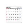 Takahashi 2027 Wall Calendar, B2 Size (modified), E31