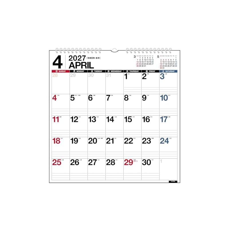 Takahashi 2027 Wall Calendar, B2 Size (modified), E31