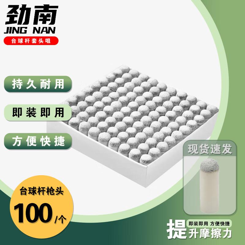 JinNan Billiard Cue Plastic Ferrules