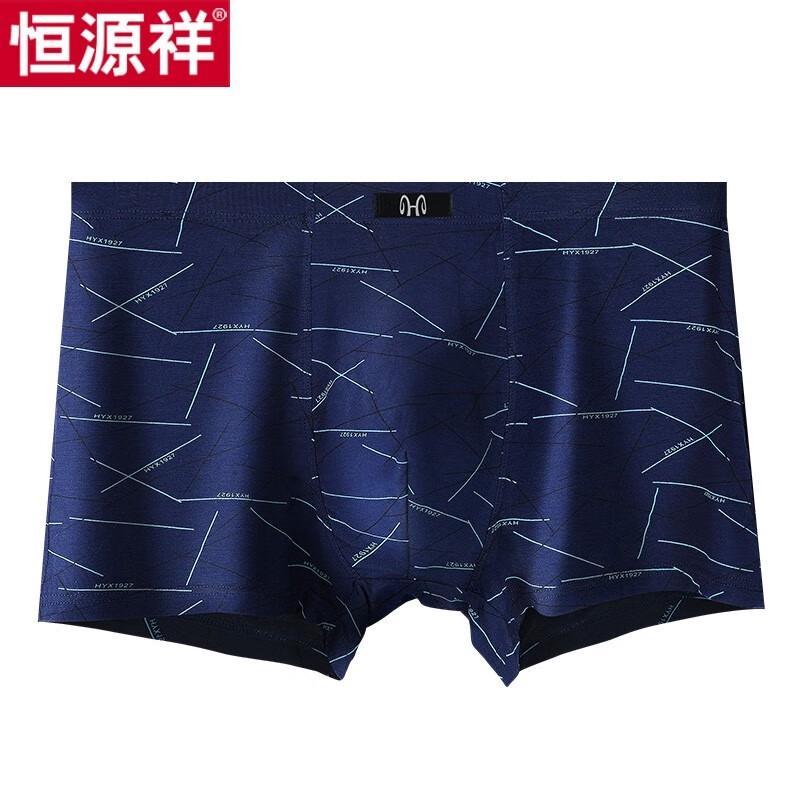 Hengyuanxiang Men's Breathable Mid-Waist Boxer Briefs