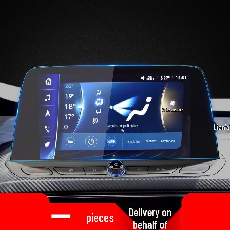 2024 Buick Excelle Velite 6 Center Console and Instrument Panel Protective Film