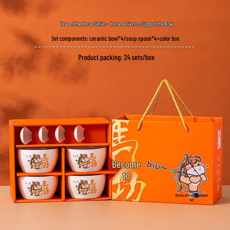 JIN MING LI Ceramic Horse Motif Tableware Gift Set