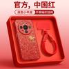 Applicable to Huawei mate80pro mobile phone case all-inclusive new mate60 case mate70 advanced female 50pro