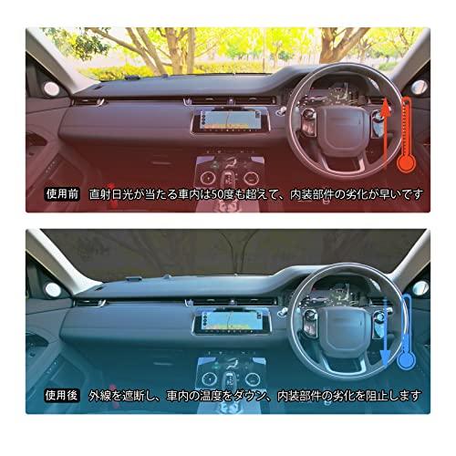 BIXUAN Sunshade for Land Rover Range Rover Evoque L551/L538 (2012+) - Blackout, Heat-Insulating, UV Protection, Range Rover Sunshade, Sun Cover, Evoqu