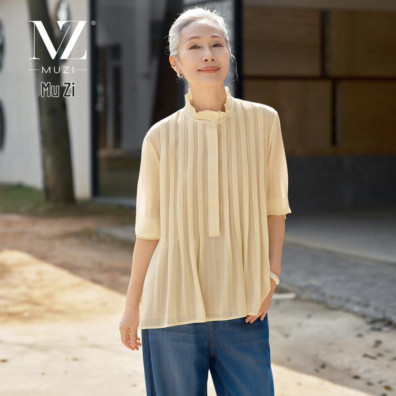 Muzi Mama Women s Ruffled Chiffon Blouse XL