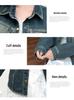 Autumn Korean Retro Slimming Denim Jacket for Women