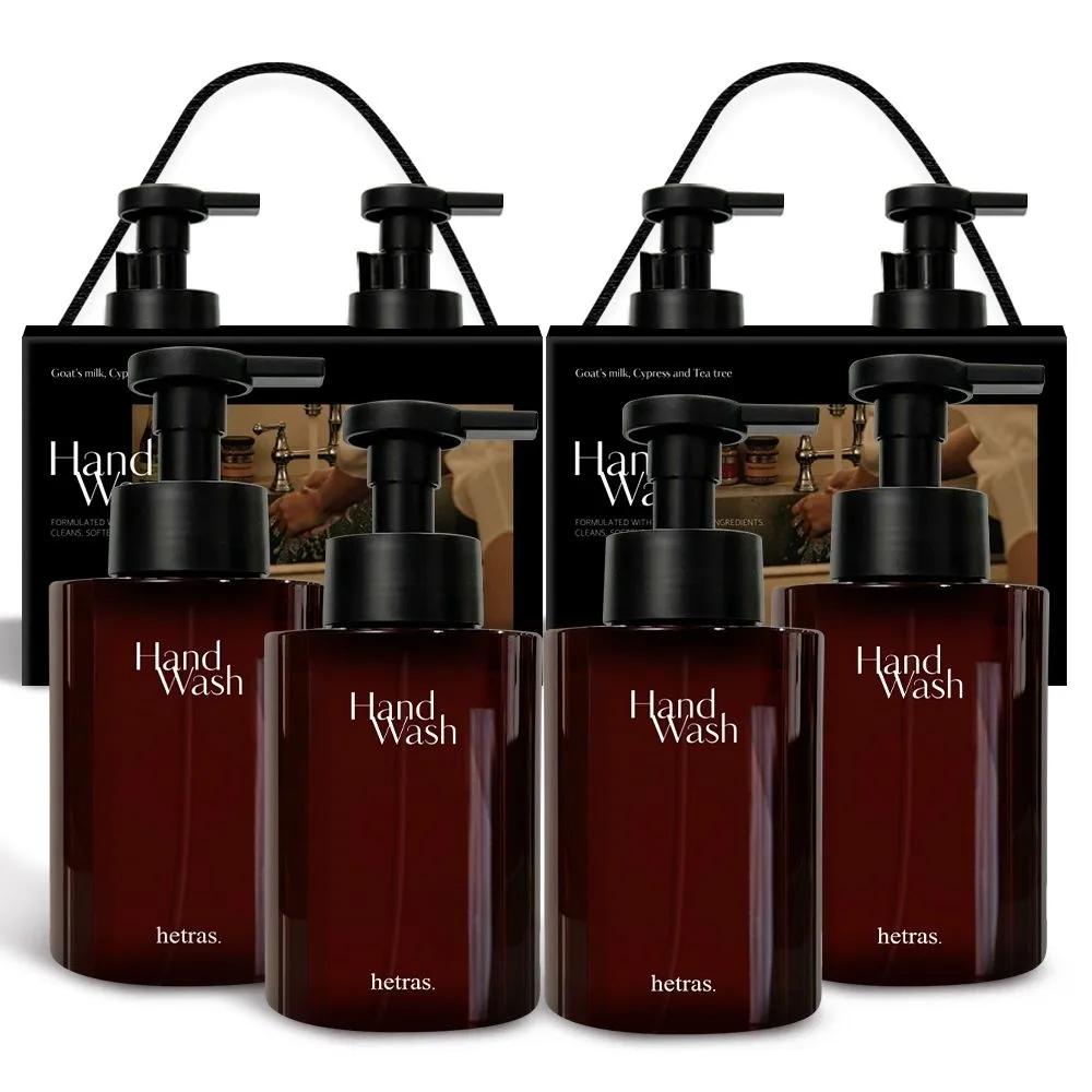 2+2 Hetras Perfume Bubble Large Capacity Hand Wash 515ml 4-Pack Gift Set Interior Hand Soap Foaming Soap daisy